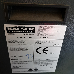 Осушитель Kaeser TI 751W